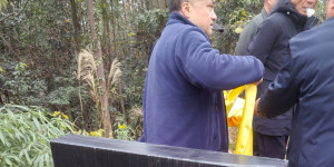 2025年首届镇国将军唐国政暨金夫人后裔慈利县唐氏文化祭典