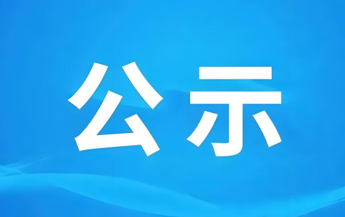 慈利县零溪镇一村民用地笼捕鱼2.84公斤，被没收并罚款2千元
