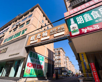 素材图：慈利县曙光建材城