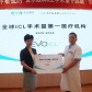 爱尔眼科ICL手术量十连冠·专家巡诊张家界见面会举行