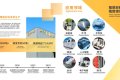考察有实力的无卤阻燃母粒厂家 研发技术能力是核心指标