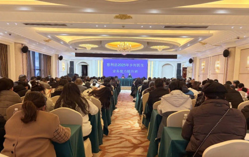 慈利县2025年乡村医生业务能力提升班开班，212人参加培训