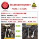 蘑菇千万别乱吃：湖南6月野生蘑菇图谱及中毒红黄绿警示