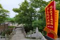 株木岗国防研学基地：打造爱国主义与文旅融合新地标