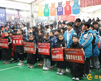 首届湘资沅澧“硒有慈利·农投杯”小篮球邀请赛开幕