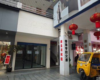 慈利县胜汉步行街1楼门面出租，面积50平方米