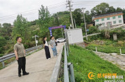 慈利县金慈街道：开展山塘水库排查，筑牢汛期安全防线