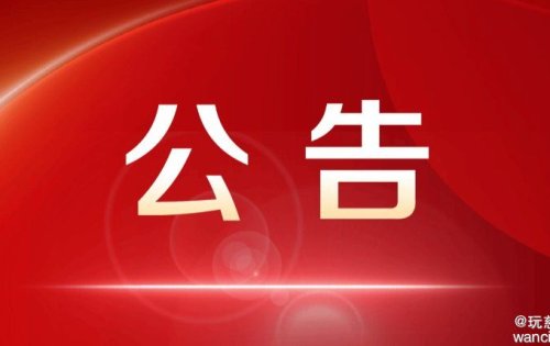 慈利县：进入主汛期，暂停水上板板龙灯常态化展演活动