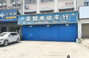 慈利县锦程物流园对面3个面子门面出租