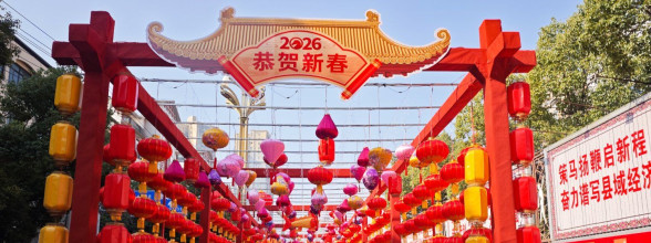 慈利县人民广场前架起灯笼长廊，映红了半条街