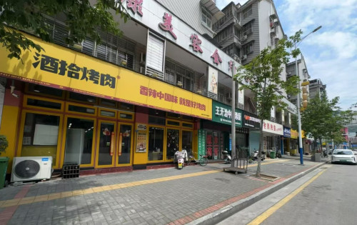 慈利县火车站对面盈利中的酒拾烤肉店转让