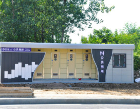 张家界第三届旅发会临近，慈利街头多了一些公共厕所