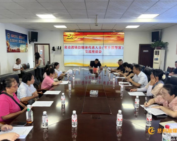 岩泊渡镇自媒体代表人士（家乡推荐官）交流座谈会召开