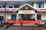 杨柳铺乡荷峪村开展老年人及慢病人员健康体检活动