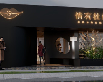 慈利“情有杜仲”健康茶饮店14日开业，超多福利活动等你来！
