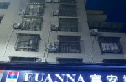 慈利一中附近2室1厅出租，离一中300米左右