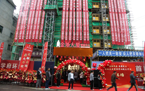 城芯处名校旁，慈利县金地大厦营销中心盛大开放
