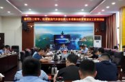 慈利县召开三轮车、低速载货汽车违法载人专项整治部署暨道安工作培训会