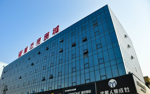 素材图：慈利县威杰商贸城