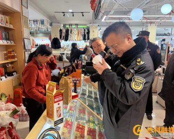 慈利县多部门联合开展春节前食品安全专项检查