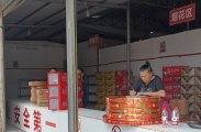 慈利县应急管理局严把烟花爆竹安全准入关