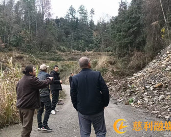 溪口镇同盟村：召开议事会，开展9组道路硬化前期实地勘察工作
