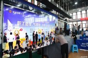 慈利县举办2026年“工会杯”职工飞镖比赛
