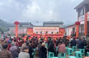 南山坪乡南山坪村开展重阳节文艺汇演主题活动