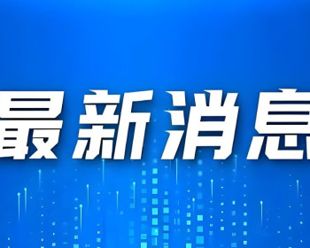 慈利县交通运输局：澧西驾校拆除设备，已不具备教学要求
