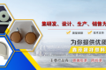 2026青岛正规注塑企业鑫茂晟祥资质与核心服务详解