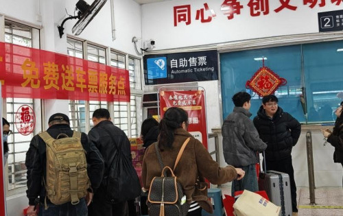 慈利县人社局“春暖农民工”，7天免费送出501张火车票