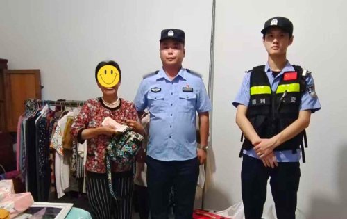慈利：老太报警称家中现金不翼而飞，民警10分钟在被褥中找到