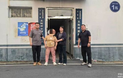 慈利公安成功破获一起“骗婚案”，女嫌疑人被依法行政拘留