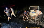 雨夜道路湿滑难行，零溪镇大庄村村干部半小时成功救助受困车主