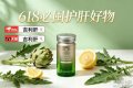 护肝片选对才管用！权威机构联合评选2026十大护肝品牌效果榜 ...