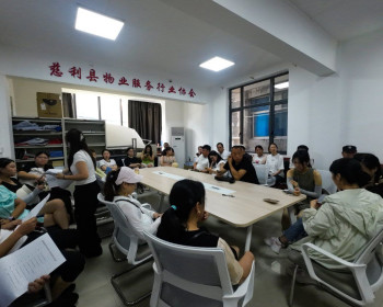 慈利县物业协会举行专家库聘任仪式暨开展上半年团建活动​
