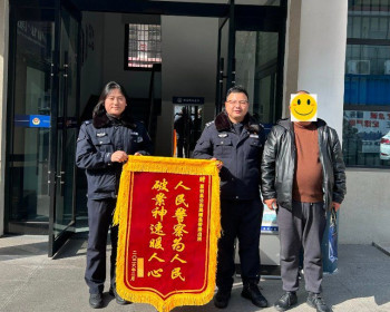 慈利县公安局鲤鱼桥派出所近日破获一起拉车门盗窃案