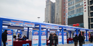 围观慈利县2026年春风行动暨就业援助月专场招聘会现场