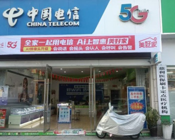 慈利县汽车东站正对面2个面子129平米临街商铺出租