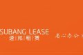 武汉企业预约打印机租赁 速邦租赁靠谱服务实用指南