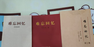 读卓乐知先生书感言：往事回忆与家国情怀