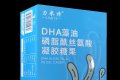 2026年家长选购儿童DHA，这些营养常识要记牢