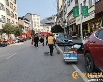 溪口镇开展春节后集镇环境卫生集中清扫行动，助力开工复产