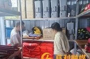 慈利县扎实开展防汛救灾物资轮换补充工作