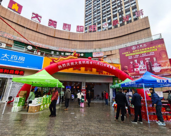 慈利大美利超市试营业，以“胖东来”为标杆重塑消费体验