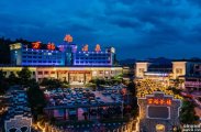 国庆假期，邀您邂逅硒有慈利，赏山水、泡暖汤、看龙灯