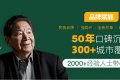 2026养发加盟选哪家？行业头部功效型养发馆品牌推荐