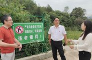 慈利县林业局全域推进溶洞常态化巡护管护工作
