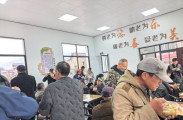 杨柳铺乡社区老年食堂试营业，日均接待就餐老人超40人次