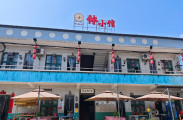 慈利县双安路觉味双椒钵小馆餐厅招聘服务员多名